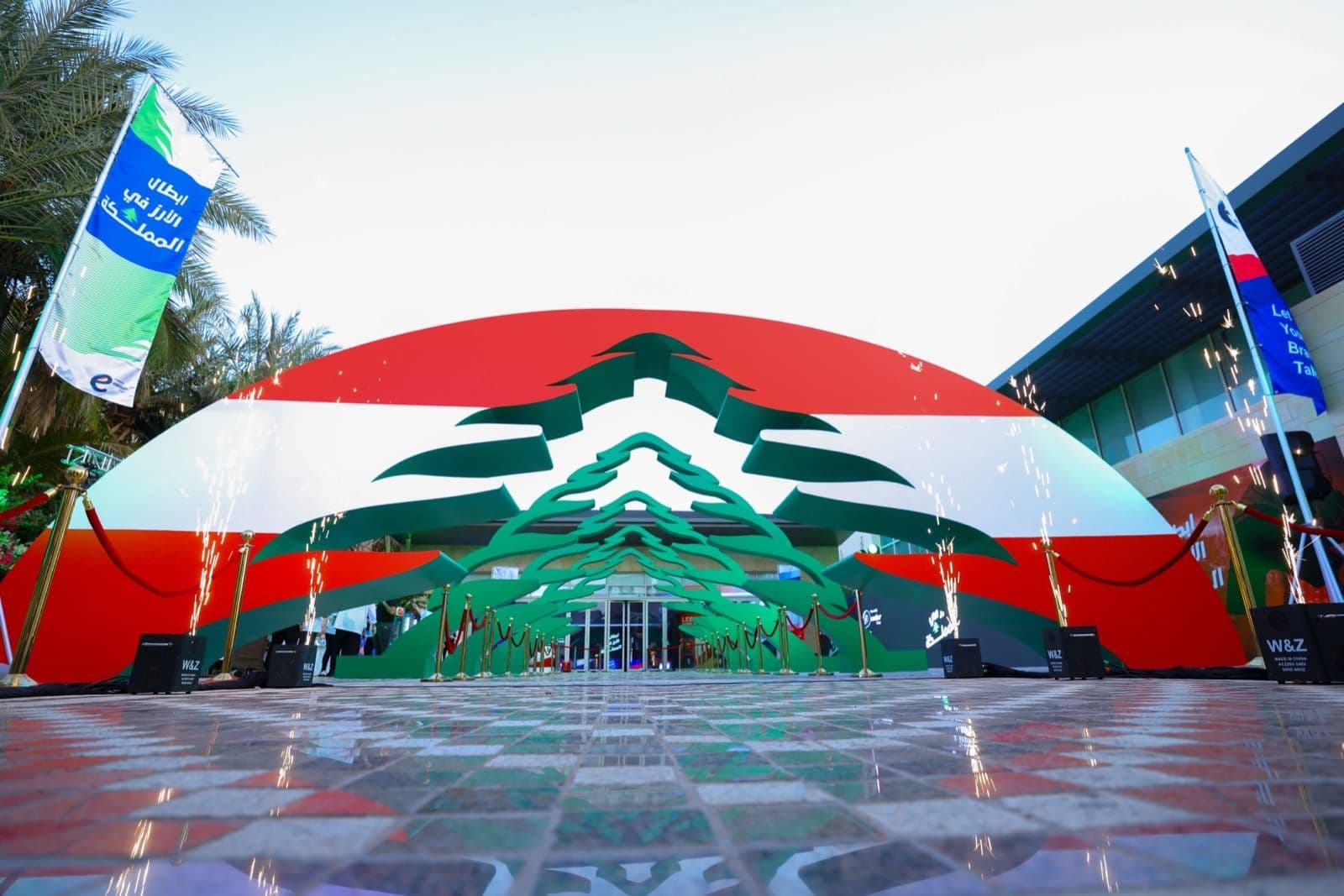 Lebanese National Basketball